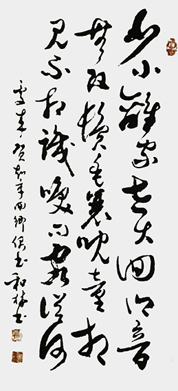 周和林作品6 贺知章《回乡偶书二首 其一》